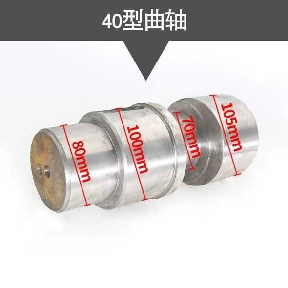 40切断机曲轴 40加厚切断机 45 50切断机语音翻译棺材钉政治游,五金/工具,其他机械五金,淘宝优惠券,粉丝福利购,淘宝优惠卷