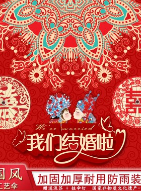 红色油纸伞女汉服古风伞舞蹈伞中式婚礼喜庆新娘伞装饰吊顶道具伞