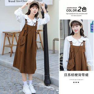 奶系背带裙两件套装女春秋2024新款小个子休闲气质学院风连衣裙子
