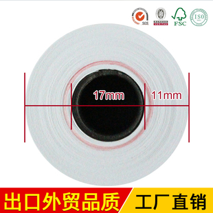 虎丘热敏打印纸57*40 100卷57x40收银小票纸外卖点餐纸超市餐厅收