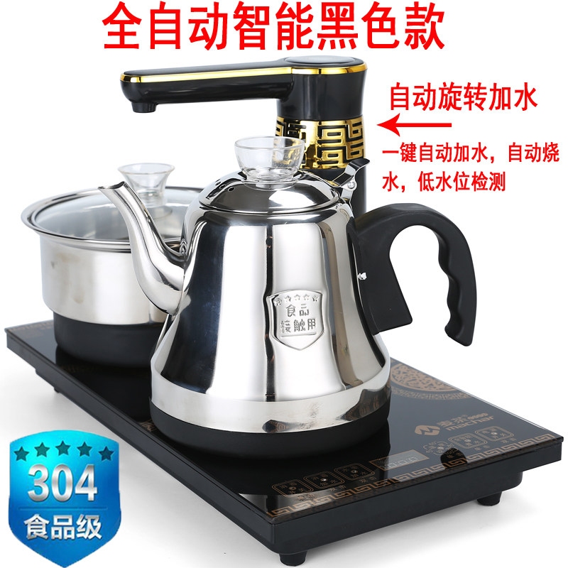 功夫茶具茶盘套装配件四合一快速炉电磁炉烧水壶电茶炉全自动上水
