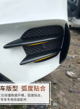 奔驰A级A200L A180L A45 A35L风刀雾灯饰条改装前唇中网尾翼侧裙