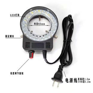 PDOK显微镜LED光源OK65环形灯均匀聚光一体补光射灯照明体式单筒6