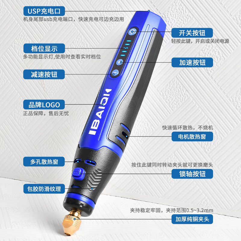 电磨机充插两用款锂电池五档调速雕刻机抛光机小电钻木雕根雕工具