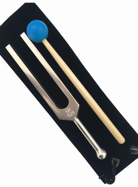 MI528音叉 铝合金528HZ音叉 礼品音叉 音叉 加宽加厚发音浑厚