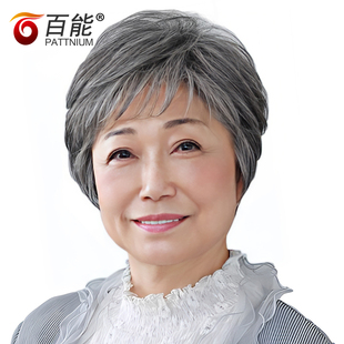 中老年妈妈假发 花白色老太太专用假发套 真头发白发老奶奶假发