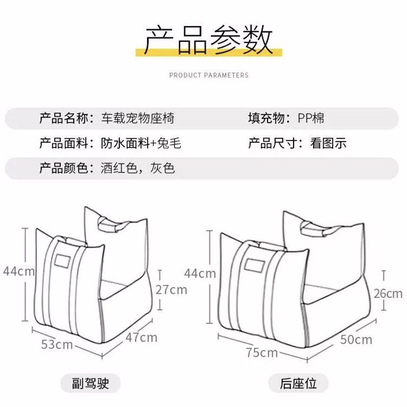 车载宠物座椅中控可拆洗车上狗狗窝防水后排坐垫汽车安全坐车神器