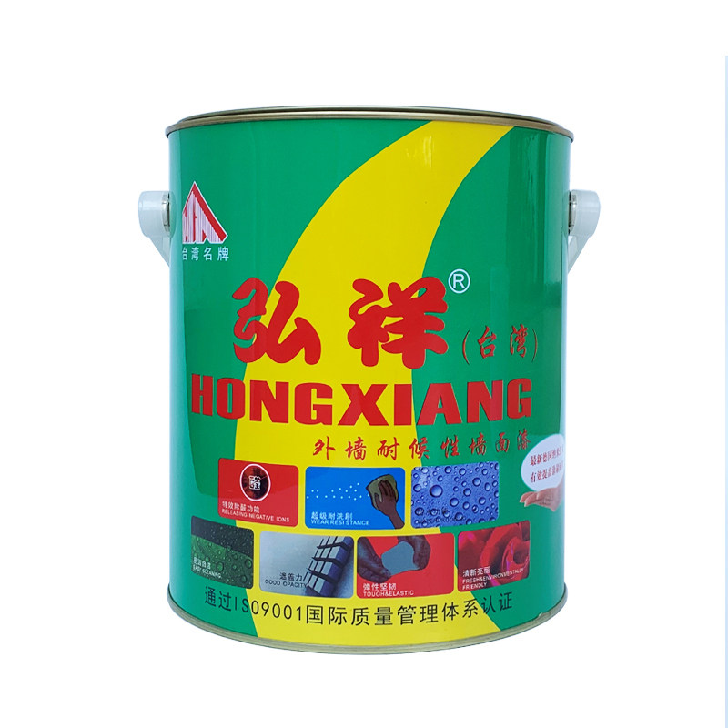 深蓝色司法蓝色乳胶漆外墙涂料司法蓝银白色装修涂料油漆室内墙漆