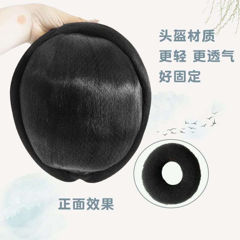 古装汉服后脑勺唐风空心包懒人款假发包一体式大唐贵妃造型发髻
