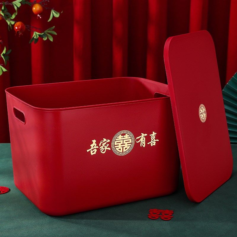 结婚红色收纳盒女方陪嫁物品家用喜字储物箱娘家嫁妆婚庆用品大全,节庆用品/礼品,创意礼盒/礼品套组,淘宝优惠券,粉丝福利购,淘宝优惠卷