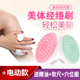 魔蝎刷美体经络刷电动疏通滚珠刮痧全身神器按摩小腿揉肚子淋巴瘦