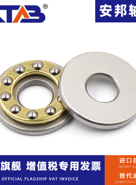 哈尔滨推力球轴承 52226 52230 52232 52236 52238 M