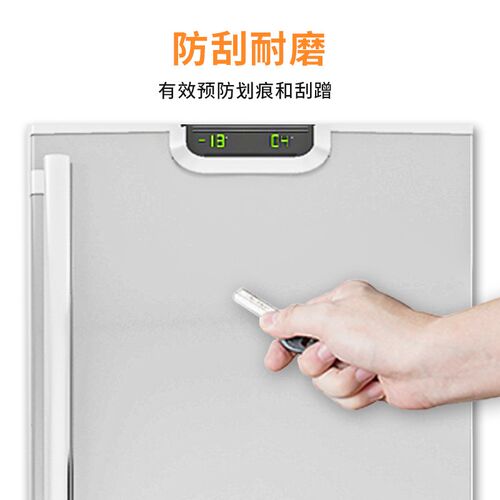 冰箱透明保护膜防水防油自粘冰柜门专用贴膜双开门冰箱膜全贴防脏