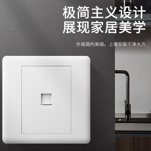 家用86型暗装开关插座面板网络网线光纤信息网口网插电脑插座