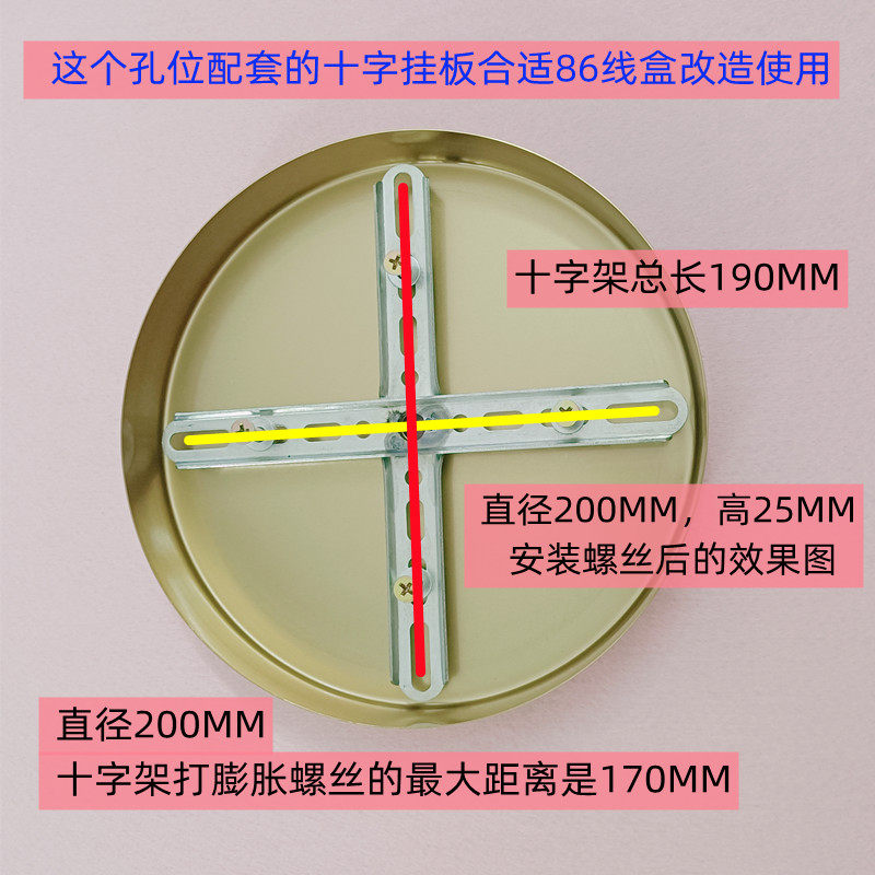 86理线盒改装吸顶吊灯射灯改造面挂十字铜本金色吸顶盘圆盘底座di