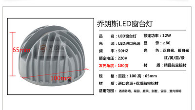 户外防水led窗台灯门框射灯酒店过道门柱进门走廊光线束灯射线灯