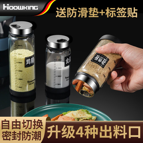 玻璃撒料瓶烧烤专用糖盐罐调味瓶商用调味罐厨房油壶调味瓶套装