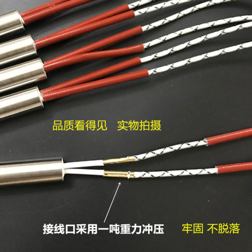 单头加热管 模具加热管 单头干烧加热棒模具干烧加热棒220V电热管