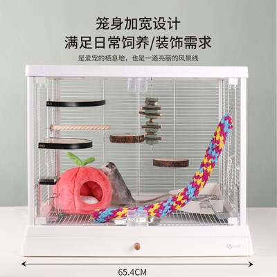 达洋B6045铁丝笼鹦鹉别墅蜜袋鼯花枝鼠笼子鸟笼衣冬季保暖笼罩