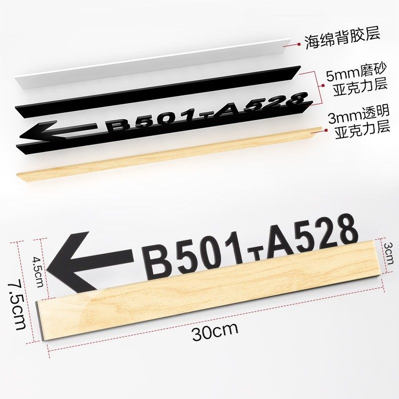 门牌号码牌家用酒店宾馆包厢房间号提示指示门牌号数字贴自粘住宅,文具电教/文化用品/商务用品,标志牌/提示牌/付款码,淘宝优惠券,粉丝福利购,淘宝优惠卷