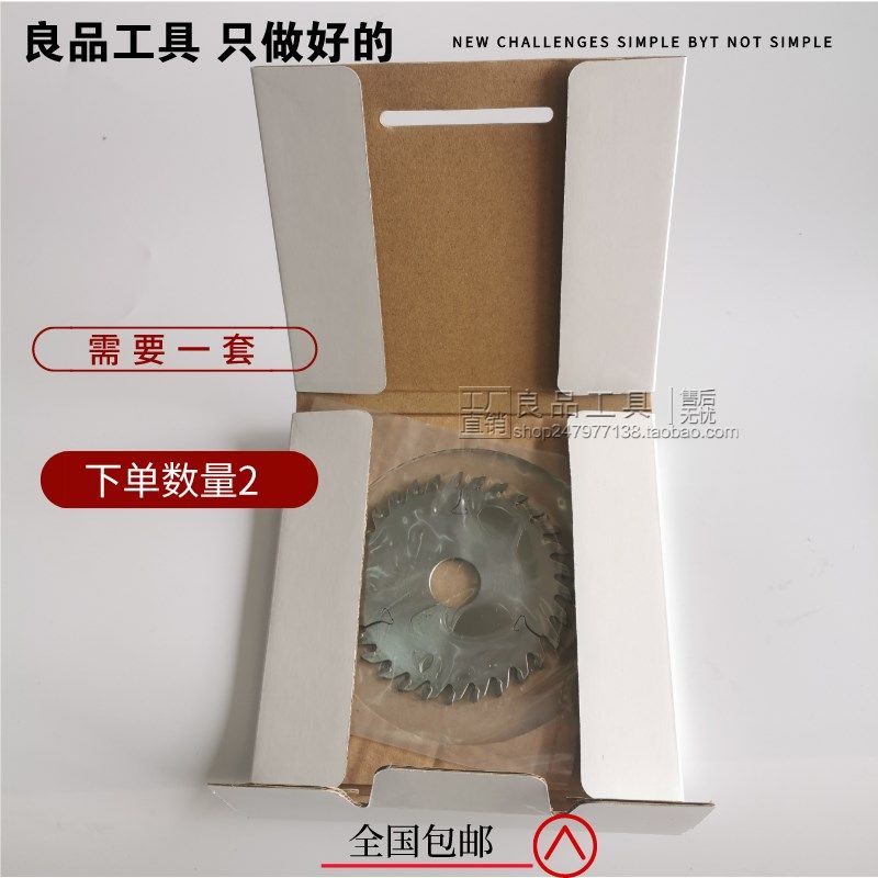 全自动封边机配件极东华力青岛力奥齐头锯片齐尾前后切带南兴切刀,五金/工具,其他机械五金,淘宝优惠券,粉丝福利购,淘宝优惠卷