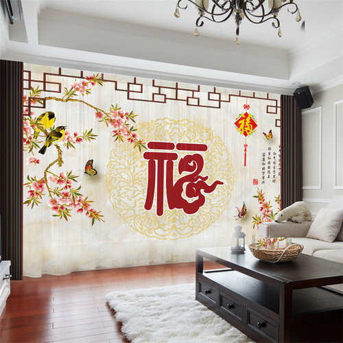 定制新中式福字花鸟图复古窗帘中国风卧室客厅棋牌室餐厅落地窗纱
