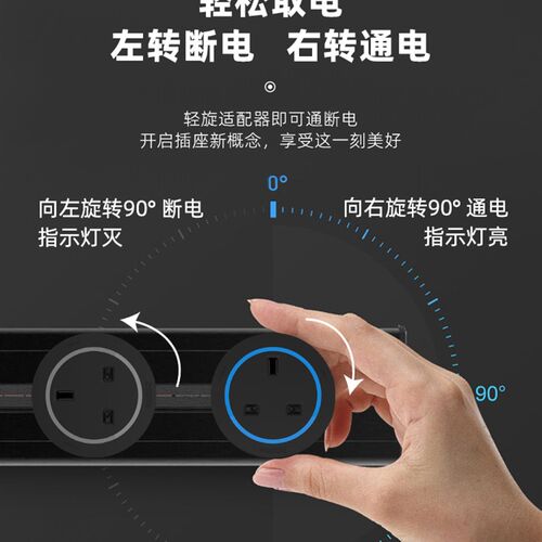 新加坡EUBIQ宜优比 电力轨道插座插头智能极简未来感港澳英式套餐