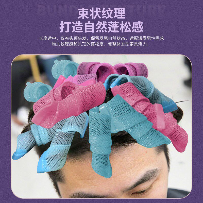 卷发神器短发懒人睡觉定型可带波浪蓬发螺旋器烫发棒卷发器塑料卷