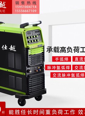 仕越铝焊机氩弧焊机工业级大功率WSEM315水冷系列焊铝铁铜不锈钢