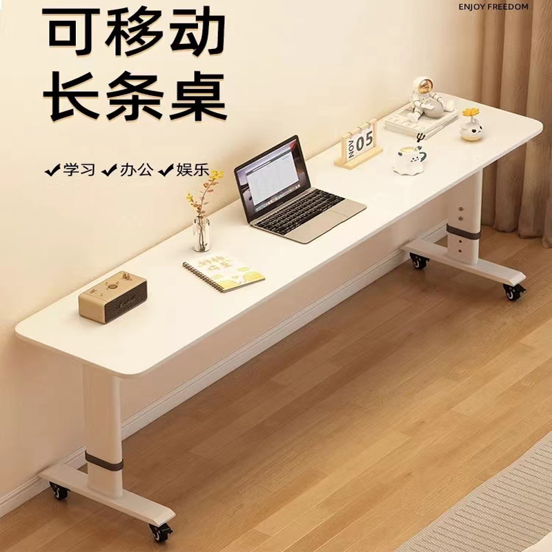 升降书桌长条桌可移动跨床桌阳台吧台桌床上电脑桌学生家用工作台