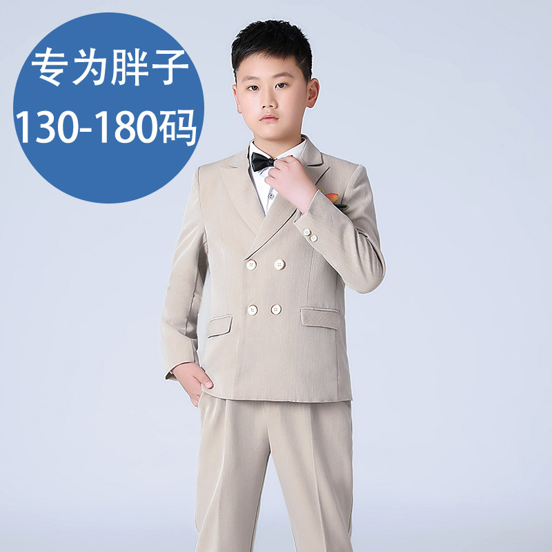 儿童礼服胖版西装白衬衫秋冬季男孩加肥西服中大童主持演出服套装