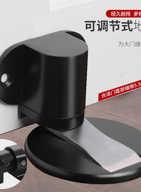 地吸可调整防撞加高款强磁黑色金色隐形地板吸房门木门卫生间门吸