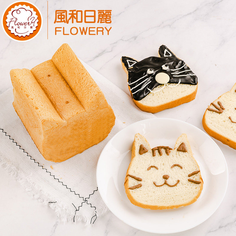 风和日丽猫吐司模具不粘猫头面包模低糖吐司盒可爱小猫咪土司模具