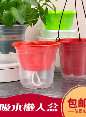 懒人花盆自动吸水白色塑料水培吊兰绿萝多肉花盆2021新款和营养土