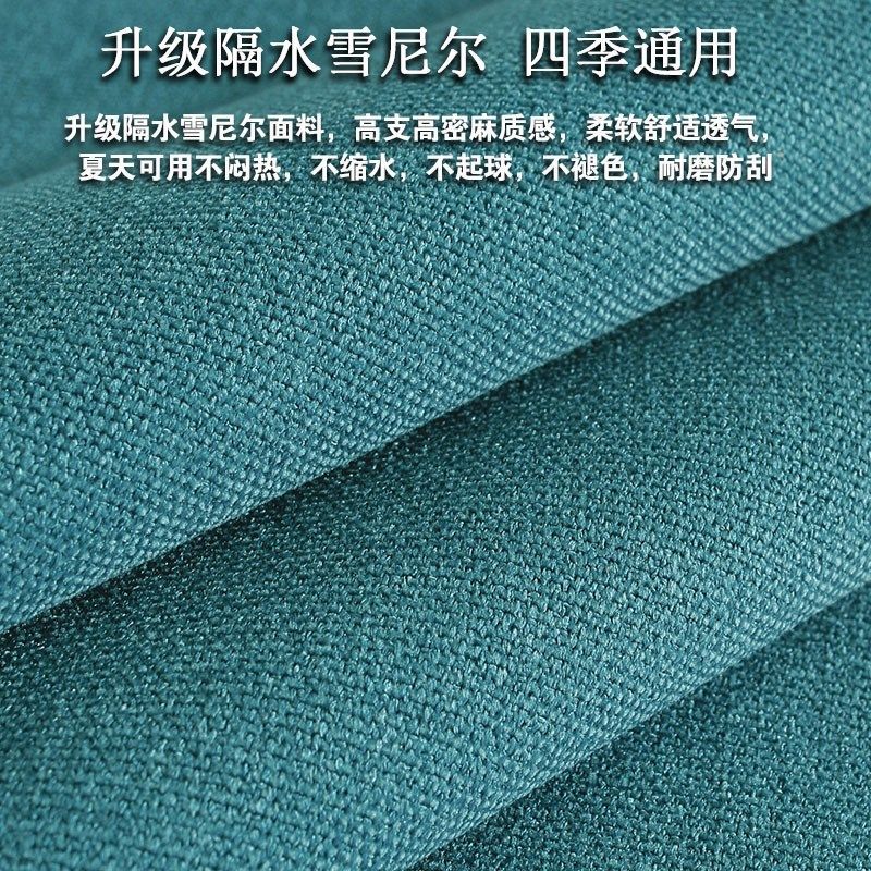 雪尼尔新中式防水沙发垫四季通用防滑加厚沙发巾罩盖布实木坐垫套,居家布艺,沙发垫,淘宝优惠券,粉丝福利购,淘宝优惠卷