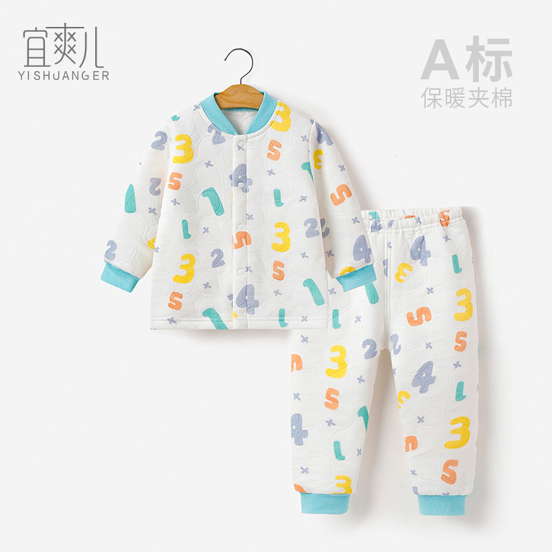 儿童内衣套组男女宝宝秋装婴儿秋衣卫生裤睡衣纯棉夹棉保暖春秋冬,童装/婴儿装/亲子装,内衣套装,淘宝优惠券,粉丝福利购,淘宝优惠卷