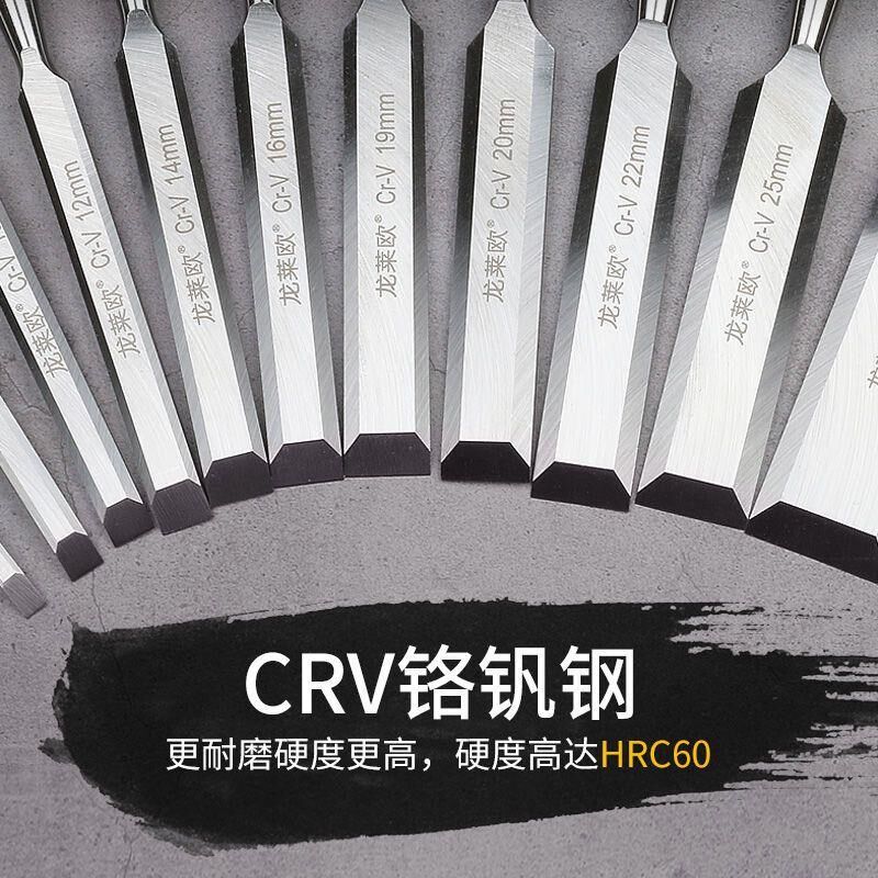 铬钒钢穿心柄套装木工凿木凿子平凿扁凿扁铲凿刀木工工具12套装