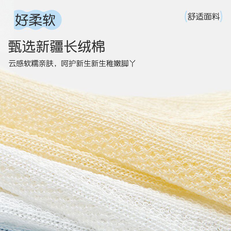 婴儿长筒袜夏季薄款棉袜透气网眼宝宝防蚊袜防蚊防晒长袜不勒过膝