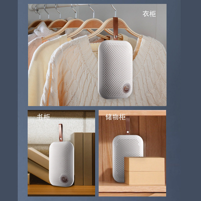 口袋除湿器迷你循环静音除湿器家用卧室衣柜鞋柜吸湿器除潮烘干器