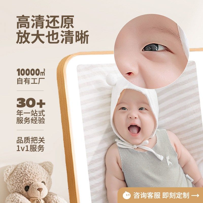 儿童相框摆台定制宝宝照片打印加洗相片做成九宫格高级感水晶挂墙,家居饰品,相框/画框,淘宝优惠券,粉丝福利购,淘宝优惠卷