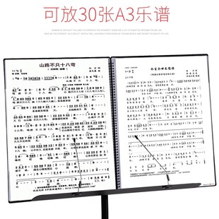 a3乐谱夹琴谱本谱夹子 乐谱夹大钢琴 学生 黑色曲谱夹护眼可改谱