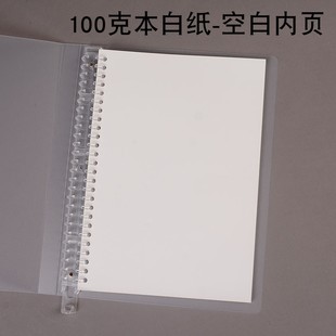 本白纸10mm宽行距的活页本 透明白塑料夹 推拉闭合开关学生笔记本