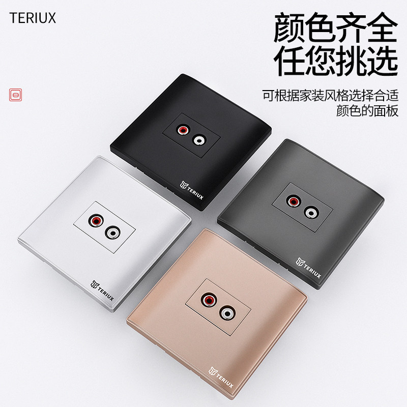 86型一位音频AV面板暗装红白音频插座白色黑色银色金色免焊接接线,电子/电工,音频插座,淘宝优惠券,粉丝福利购,淘宝优惠卷