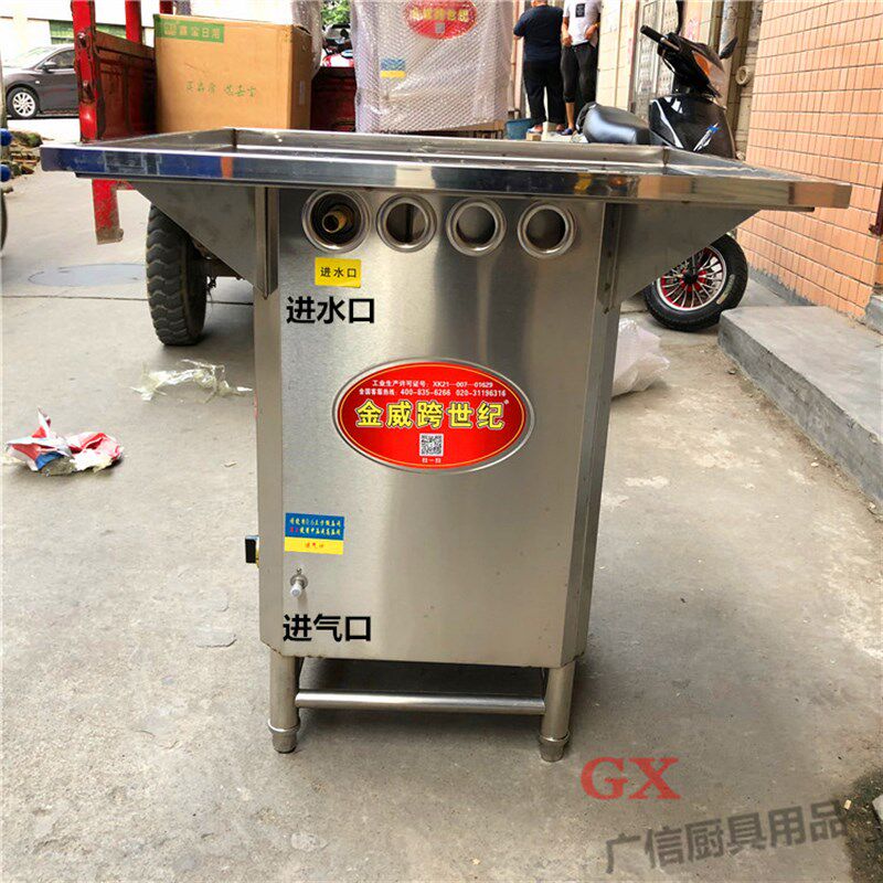 金威跨世纪节能蒸气炉 加大面板内径69厘米蒸包炉 无风机节能炉
