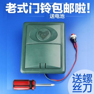 防盗门老式门铃 可换新多群升龙阳盼铸盼万诚嘉 新月索神日福上