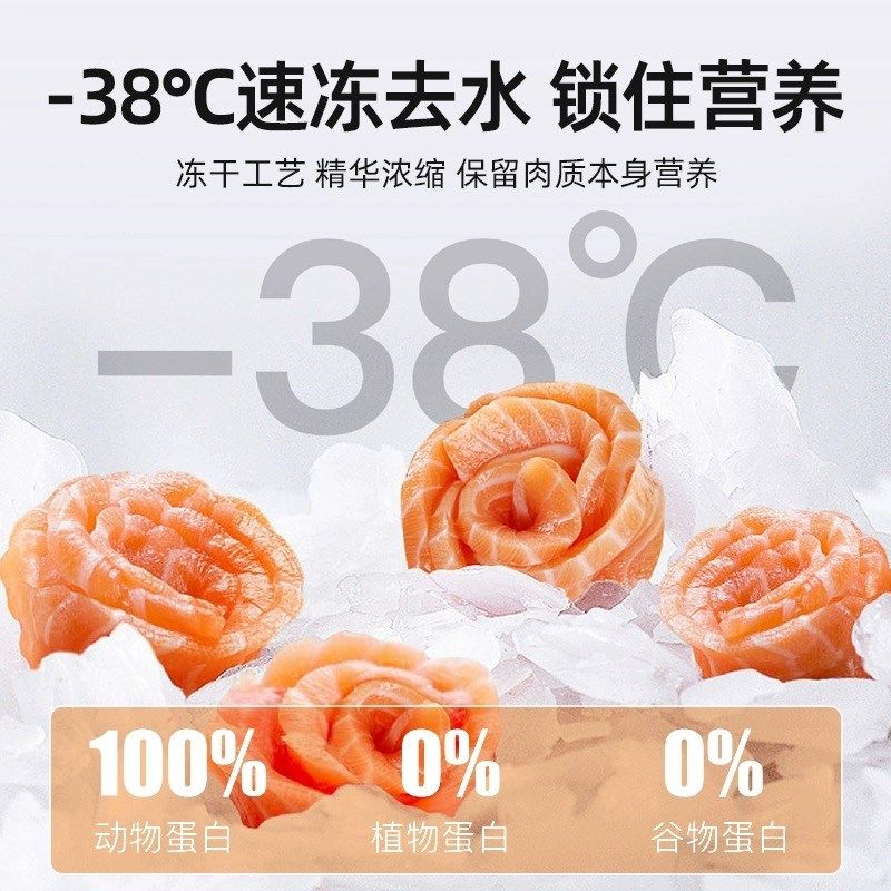 俏客萌全价冻干主食生骨肉鸡肉鸭肉猫粮成猫幼猫通用美毛营养增肥,宠物/宠物食品及用品,猫全价冻干粮,淘宝优惠券,粉丝福利购,淘宝优惠卷