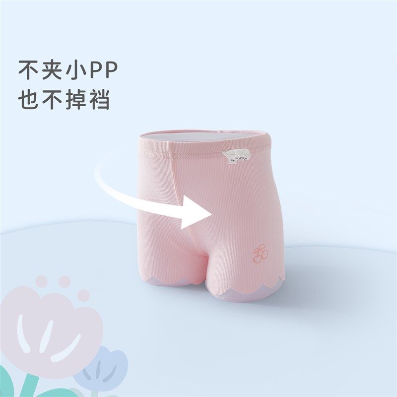 宝宝夏季安全裤轻薄2儿童透气短裤内穿小女孩裤子3-5岁女童打底裤,童装/婴儿装/亲子装,裤子,淘宝优惠券,粉丝福利购,淘宝优惠卷