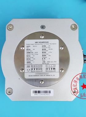 康力电梯永磁同步电动机PM61842门机电机马达PM61842电梯门电机