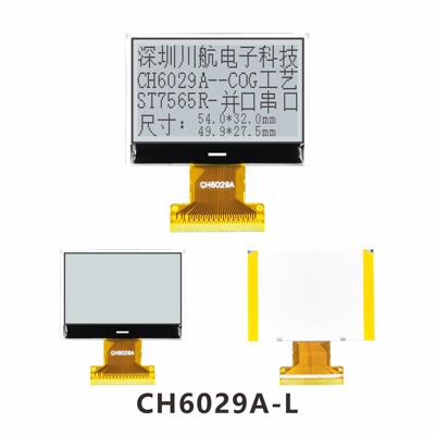 厂家直销2.3寸cog显示屏lcd128x64雷射液晶屏cog屏幕12864带背光