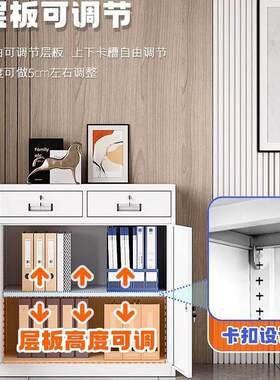 办公铁皮矮柜文件柜阳台小型工具柜宿舍更衣柜带锁抽屉收纳储物柜